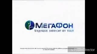 Megafon Logo History [upl. by Eical]