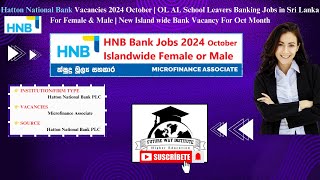 Hatton National Bank Job Vacancy After AL  Bank Job Vacancy 2024 [upl. by Bevvy759]