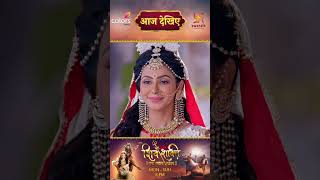 Shiv Shakti  आज देखिए  PRECAP 355 SwastikProductions ShivShakti [upl. by Mochun]