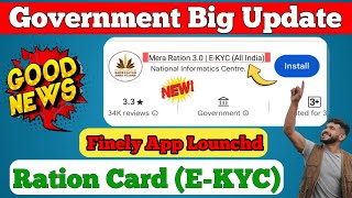 How To Ration Card EKYC Online  Ration Card Kyc Kaise Kare  EKYC [upl. by Perice]