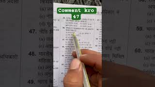 Kitna Haseen Chahra railway gs gk question hindisong bollywood youtube exam [upl. by Aisela]