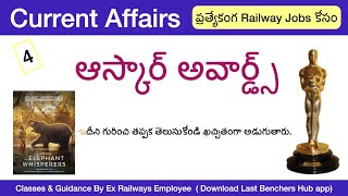 Oscar awards winners list 96th Oscar awards 95th Oscar awards current affairs for railway exams [upl. by Acinorrev161]