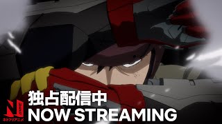 SPRIGGAN  Now Streaming  Netflix Anime [upl. by Sayce490]