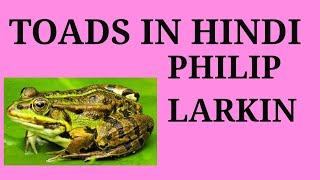 TOADS BY PHILIP LARKIN IN HINDI MEG01 BRITISH POETRY [upl. by Nhoj263]