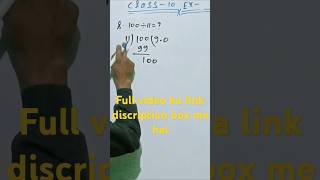 दशमलव decimal basic maths concept King shortvideo best song [upl. by Glavin523]