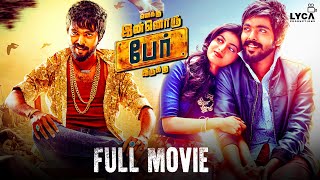 Enakku Innoru Per Irukku  Full Movie Tamil  GV Prakash  Anandhi  Subaskaran  Lyca [upl. by Alessandra]