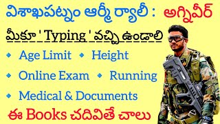 Vizag Army Rally 2024 full details qualification age limit height army agniveer vizag job [upl. by Dickie]