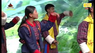 Bhutan 17 December 2023 show [upl. by Chaker]