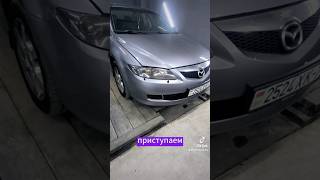 Mazda 6 Установка билед модулей новые стёкла [upl. by Iad266]