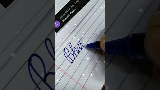 Namewritingcalligraphy💚Bharathi💚trendingshortscursivewritinghandwritingshortsfeedytviralshort [upl. by Salas]