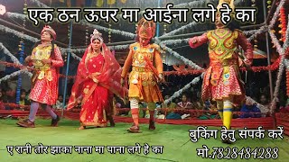 Khuntapani natak video kokiyakhar me 5 natak ka mahamukabla [upl. by Enayd]