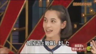 Kiko Mizuhara speaking Korean English and Chinese [upl. by Switzer907]