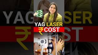 What is Yag Laser And its Cost [upl. by Lainahtan]