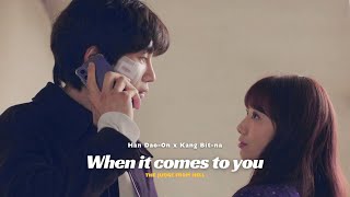 Kang Bitna and Han DaOn  When it comes to you by Daebak Drama  The Judge from Hell FMV [upl. by Joelie509]