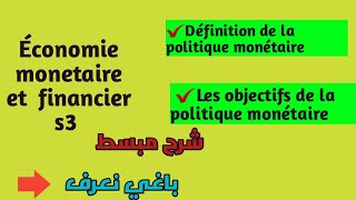 Épisode 6 définition de la politique monétaire et Les objectifs de la politique monétaire [upl. by Zachary718]