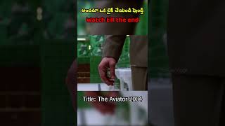 ⚡OCD Problem The Aviator 2004 Movie⚡shorts facts trending movie hollywoodexplain movies [upl. by Tonye]