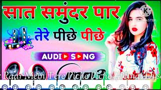 Saat Samundar Paar Mein Tere Piche PicheHindi Dj SongDj Vikas Raja [upl. by Cavit]