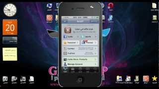 كيفية استرجاع متجر cydia بعد اختفاءه او حذفه بالخطأ [upl. by Crellen888]