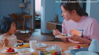 Ms Saionji Doesnt Do Housework EP13 西園寺さんは家事をしない MatsumotoWakana MatsumuraHokuto [upl. by Stodder]