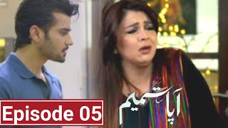 appa Shamim episode 5  top Pakistani drama  Zoya touqeer  Fahad shaikh trending [upl. by Dj919]