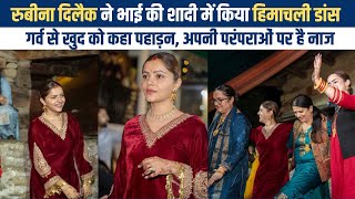 Rubina Dilaik Pahadi dance at brothers wedding  Jyotika Dilaik Rohini Dilaik Abhinav Shukla [upl. by Idalla]