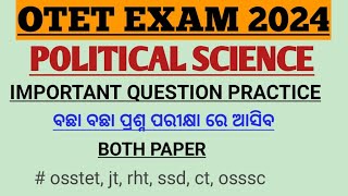 OTET EXAM 2024  TOP 20 POLITICAL SCIENCE QUESTIONS  QUICK DISCUSSED BY JITENDRA SIR [upl. by Javier]