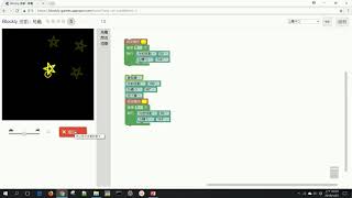 Blockly遊戲破關 烏龜5 [upl. by Hendrik]