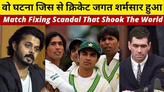 Match Fixing Scandal  Hansie Cronje  Azharuddin  Ajay Jadeja  2000 Cricket Spot Fixing Scandal [upl. by Del]