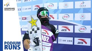 Reira Iwabuchi  Ladies Slopestyle  Secret Garden  2nd place  FIS Snowboard [upl. by Oran250]