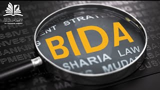 How To Identify A Bid’a Swiftly  Ust Abu Abdillah Saeed Hassan [upl. by Duahsar]