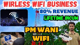 wifi business pm wani [upl. by Kasper]