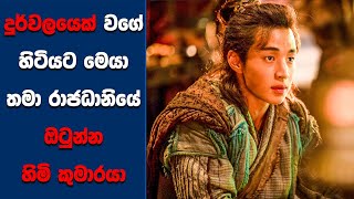 quotDouble Worldsquot සිංහල Movie Review  Ending Explained Sinhala  Sinhala Movie [upl. by Elvira]