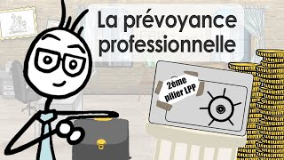 Le 2e pilier  Votre prévoyance professionnelle LPP [upl. by Worth]