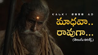 Madhava Song  Kalki 2898 AD Songs Telugu  Prabhas  Kamal Hassan  Amitabh Bachchan [upl. by Avrenim]