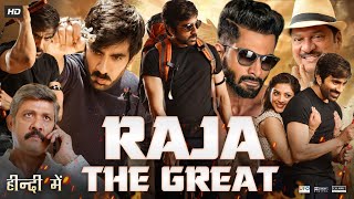 Raja The Great Full Movie In Hindi Dubbed  Ravi Teja  Mehreen Pirzada  Review amp Facts HD 1080p [upl. by Rahman]