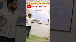 What is ors  Oral rehydration solution electral who health disease diarrhoea education viral [upl. by Aicat]