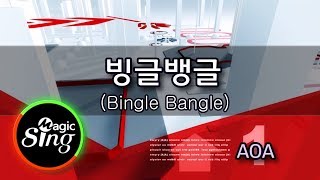 매직씽아싸노래방 AOA에이오에이  Bingle Bangle빙글뱅글 노래방Karaoke  MAGICSING [upl. by Dnomzed3]