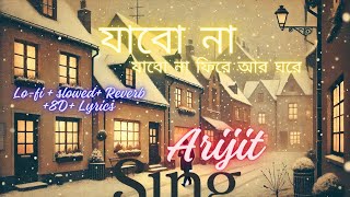 Jabo Na Jabo Na Fire Ar Ghore  LOFI  8D  Lyrics যাবো না যাবো না ফিরে আর ঘরে – Arijit Singh [upl. by Iot]