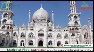 Madarsa Madaniya  Deoband Uttar Pradesh [upl. by Anelra788]