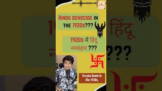 Hindu Genocide hindu genocide history upsc shorts ytshorts historyofindia moplah mystery [upl. by Adnaloy]