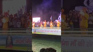 Parmarth niketan ganga aarti [upl. by Payton]