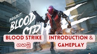 Blood Strike Introduction amp Gameplay Sinhala [upl. by Doty134]