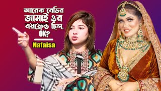 আরেক বেডির জামাই ওর বয়ফ্রেন্ড ছিল OK Nafaisa Nisha  Viral  Love Story ManjuAhmed [upl. by Seline740]