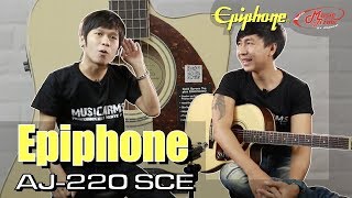 Epiphone AJ220SCE l กีต้าร์โปร่งเสียงดีฟังชั่นครบราคาถูก [upl. by Noscire]