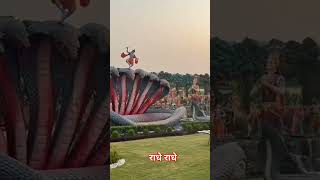 Prem Mandir Mathura  Jai Shree Krishna  shortsfeed shorts [upl. by Eadwina611]