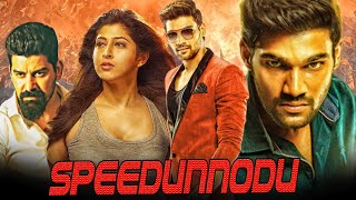 Speedunnodu HD South Hindi Dubbed Movie  Bellamkonda Sreenivas Sonarika Bhadoria Prakash Raj [upl. by Bacchus]