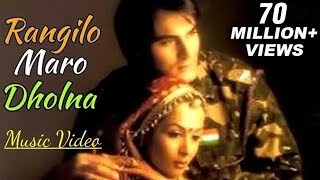 Rangilo Maro Dholna  Arbaaz Khan Malaika Arora  Music Video  Pyar Ke Geet [upl. by Htidirrem]