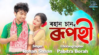 Rupohi By Rohan Shaan  Bijt Borpatra  New Assamese Bihu Video Song 2021 [upl. by Datnow]