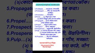 ielts vocabulary  ielts vocabulary learn 300 essential words for ielts part1 [upl. by Ayahsey]