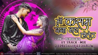 Tor Maya La Thokin Pa Jatew Chanda X Dj PrithviRaj Dhruw  UtRemix 2k24  NewCgSong  BassRmX [upl. by Brinson]